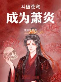 从成龙历险记到西游去取经