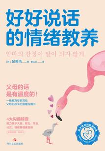撞进你的世界