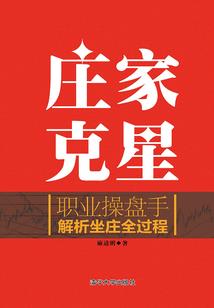 非典型总裁文