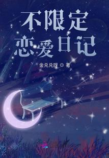 馆陶公主传