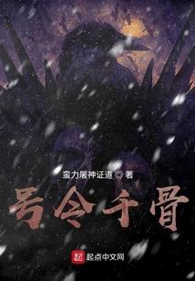 幻梦妖域