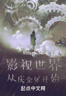 水鬼丈夫