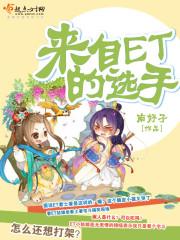 穿越之沐大小姐名震天下