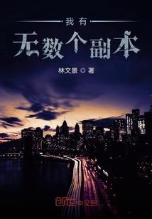 陵墓守护者