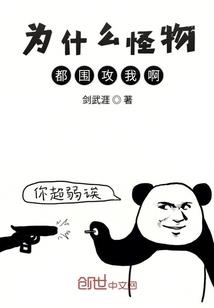 妖神绝尘之恋