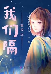 魔神祸