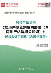短篇：小進故事集
