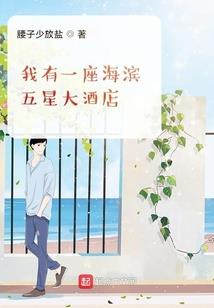 隐形守护之肖途