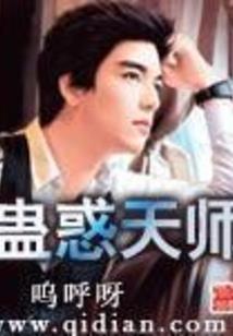 武皇再临