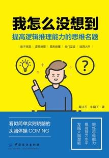 桃花乱：蛇后眉芊芊