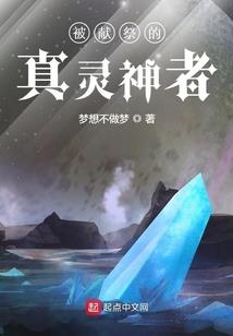 神殿至尊
