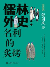 三敌无他