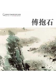 伤情最是晚凉天