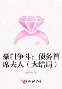三味奇毒