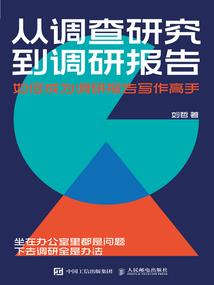 青梅难缠鬼竹马鬼见愁