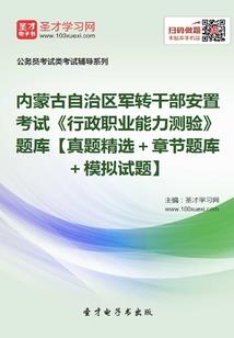 男人婆的拽男友