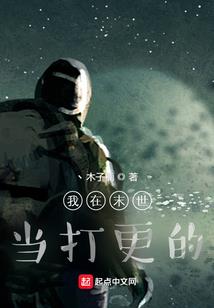 君爵集团：爵少的失忆妻
