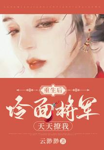 你别来，我是否无恙