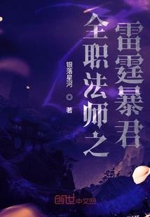 从零开始的境界妖怪