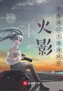 前世缘：对不起，哥哥