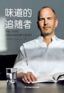 龙虎风云谱