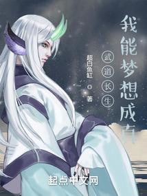网游之武无极限