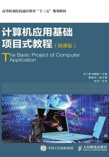 一梦到十八