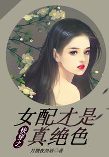 黑使嚁诺