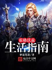 至死方休：不思议游戏