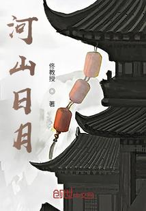 网游之神泯
