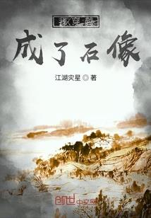 凝聚的情谊