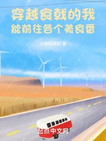 小作精人美心野，禁欲佛子跪地哄