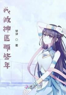 魔幻大陆之十二星座