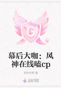 末世中的逃亡
