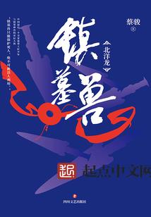 圣斗士之冥王之殇