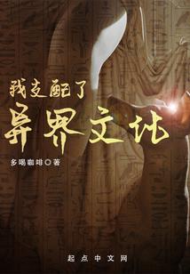鬼面判官之傀儡天师