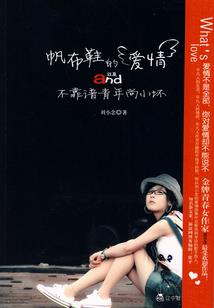 重生之本小姐不好惹