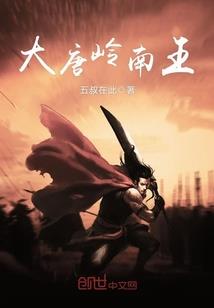 逍遥异界之旭日东升