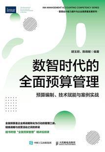 末世之不死族崛起
