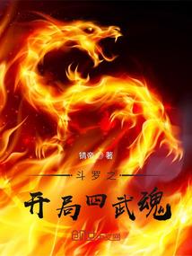 战神联盟之预言者的旅程