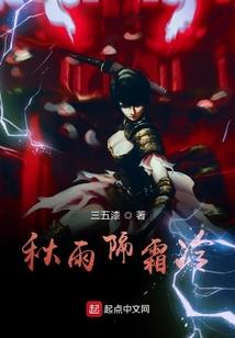 原罪剑士
