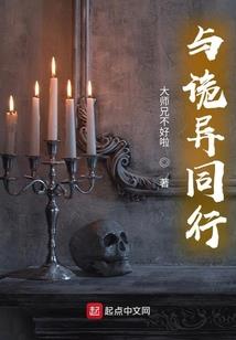 神迹大陆之狂魔勇士