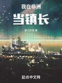 占骸术