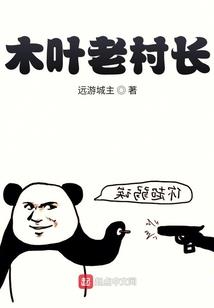 仙灵魔尊