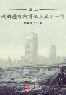 我所知道的中华五千年