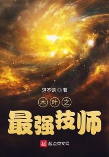 风花雪月之又见桃花开