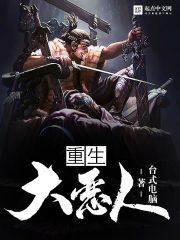 仙高人间一尺