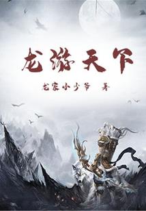 我真的不是鬼差