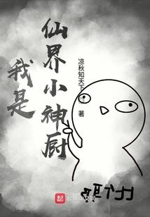 狐猴之恋