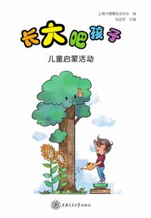 英雄联盟之时光倒转